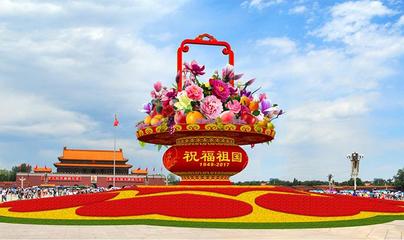 首都国庆十九大花卉布置启动 妆点节日景观